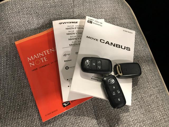 ムーヴキャンバスストライプスＧ　走行１３４００キロ／純正大型ナビ／ドラレコ１年保証距離無制限　走行距離１３４００キロ　純正フルセグナビ　パノラマモニター　ドラレコ　純正マット　サイドエアバッグ　ＬＥＤヘッドランプ　アイドリングストップ　シートヒーター　両側電動スライドドア（埼玉県）の中古車