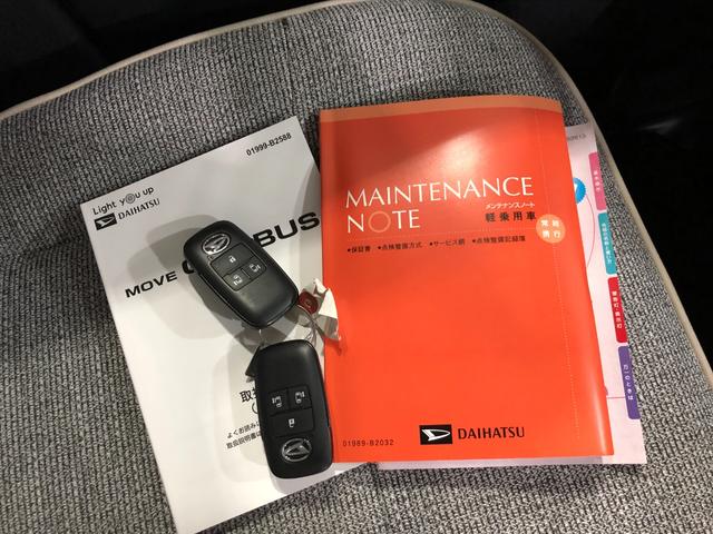 ムーヴキャンバスストライプスＧ　走行３６３３キロ／ナビ／バックカメラ一年保証・走行距離無制限　走行３６３３キロ　フルセグナビ　ブルートゥース　バックカメラ　サイドエアバック　クリアランスソナー　ＬＥＤヘッドライト　シートヒーター　両側電動スライドドア（埼玉県）の中古車