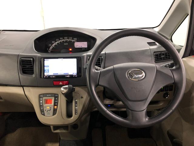 ムーヴＸ　雹害／車検整備付／走行１２２７９６キロ／ワンセグナビ１年保証距離無制限　走行距離１２２７９６キロ　車検整備付　ワンセグナビ　純正カーペットマット　助手席エアバッグアイドリングストップ　プッシュボタンスタート　電動格納式ドアミラー（埼玉県）の中古車