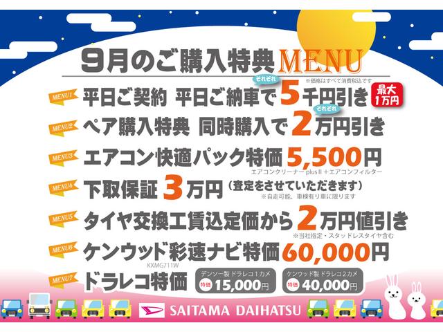 ブーンスタイル　ＳＡIII　走行６８１９キロ／ＬＥＤヘッドライト一年保証・走行距離無制限　走行６８１９キロ　助手席エアバック　純正カーペットマット　クリアランスソナー　オートライト　アイドリングストップ　ベンチシート（埼玉県）の中古車