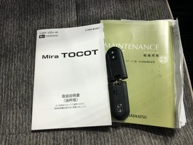 ミラトコットＧ　ＳＡIII　車検整備付／走行６４８０８キロ／ナビドラレコ１年保証距離無制限　走行距離６４８０８キロ　フルセグナビ　パノラマモニター　ドラレコ　純正マット　サイドエアバッグ　ＬＥＤヘッドランプ　アイドリングストップ　シートヒーター　オート格納式ドアミラー（埼玉県）の中古車