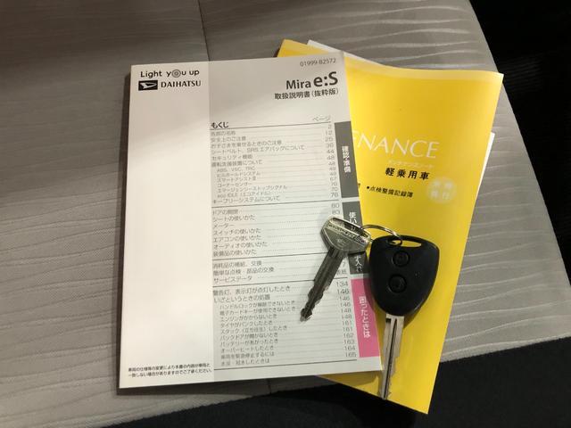 ミライースＬ　ＳＡ３　走行８３８３キロ／ナビ／バックカメラ／ＥＴＣ一年保証・走行距離無制限　走行８３８３キロ　フルセグナビ　ブルートゥース　バックカメラ　クリアランスソナー　オートマチックハイビーム（埼玉県）の中古車