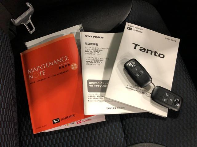 タントカスタムＲＳ　走行１３５３１キロ／ナビ／ドラレコ／４ＷＤ一年保証・走行距離無制限　走行１３５３１キロ　フルセグナビ　ブルートゥース　全周囲カメラ　ドラレコ　クリアランスソナー　オートライト　ＬＥＤヘッドライト（埼玉県）の中古車