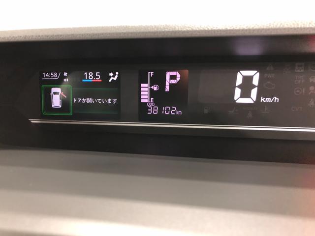 タントＸセレクション　走行３８１０２キロ／車検整備付／雹害車一年保証・走行距離無制限　走行３８１０２キロ　フルセグナビ　ブルートゥース　バックカメラ　ドラレコ　サイドエアバック　オートライト　ＬＥＤヘッドライト　シートヒーター　片側電動スライドドア（埼玉県）の中古車