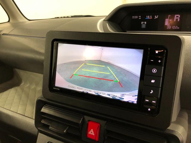 タントＸセレクション　走行３８１０２キロ／車検整備付／雹害車一年保証・走行距離無制限　走行３８１０２キロ　フルセグナビ　ブルートゥース　バックカメラ　ドラレコ　サイドエアバック　オートライト　ＬＥＤヘッドライト　シートヒーター　片側電動スライドドア（埼玉県）の中古車