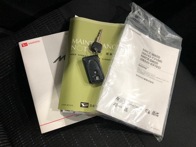 ムーヴＬ　ＶＳ　走行５４１５２キロ／ナビ／バックカメラ／ＥＴＣ一年保証・走行距離無制限　走行５４１５２キロ　助手席エアバック　ＥＴＣ　純正カーペットマット　ワンセグナビ　バックカメラ　アイドリングストップ　ベンチシート（埼玉県）の中古車