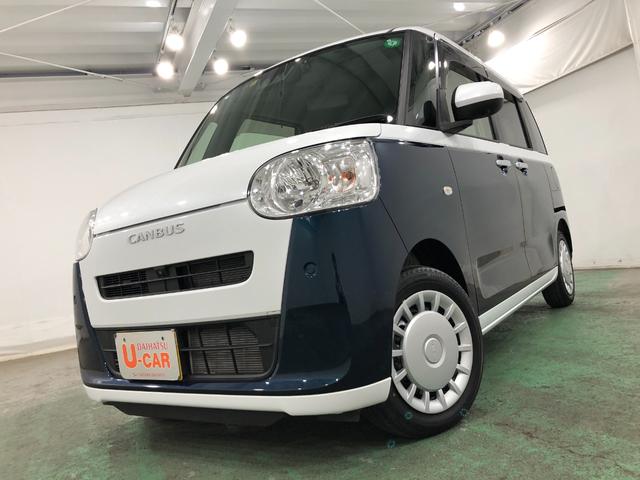 ムーヴキャンバスストライプスX 走行6735キロ/ディスプレイオーディオ一年保証・走行距離無制限 走行6735キロ ディスプレイオーディオ ブルートゥース 全周囲カメラ ドラレコ クリアランスソナー LEDヘッドライト 両側電動スライドドア シートヒーター(埼玉県)の中古車