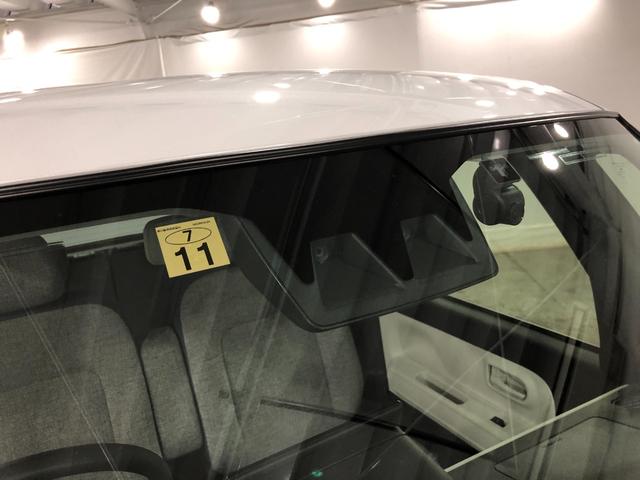 ムーヴキャンバスストライプスX 走行6735キロ/ディスプレイオーディオ一年保証・走行距離無制限 走行6735キロ ディスプレイオーディオ ブルートゥース 全周囲カメラ ドラレコ クリアランスソナー LEDヘッドライト 両側電動スライドドア シートヒーター(埼玉県)の中古車