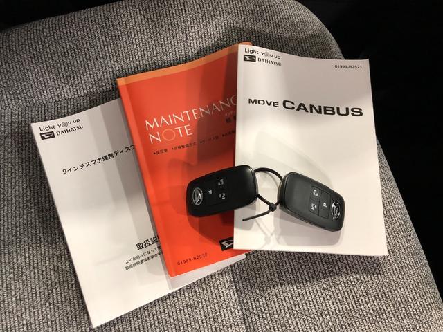 ムーヴキャンバスストライプスX 走行6735キロ/ディスプレイオーディオ一年保証・走行距離無制限 走行6735キロ ディスプレイオーディオ ブルートゥース 全周囲カメラ ドラレコ クリアランスソナー LEDヘッドライト 両側電動スライドドア シートヒーター(埼玉県)の中古車