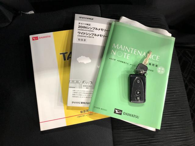 タントＧ　車検整備付／走行９６８４６キロ／ナビ／コーナーポール１年保証距離無制限　走行距離９６８４６キロ　ワンセグナビ　バックカメラ　純正マット　アイドリングストップ　片側電動スライドドア　電動格納式ドアミラー（埼玉県）の中古車