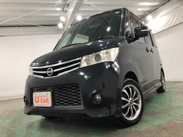 ルークスハイウェイスター　走行７７９６０キロ／ワンセグナビ／マット１年保証距離無制限　走行距離７７９６０キロ　ワンセグナビ　助手席エアバッグ　純正マット　オートライト　ＨＩＤヘッドランプ　片側電動スライドドア　プッシュボタンスタート　電動格納式ドアミラー　キーフリー（埼玉県）の中古車