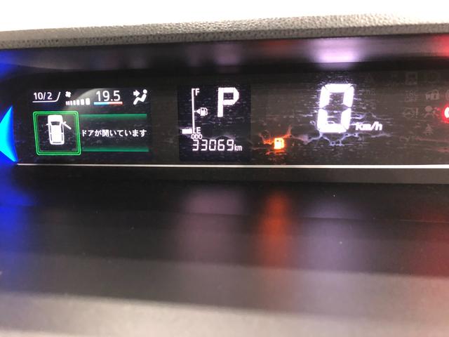 タントカスタムＲＳスタイルセレクション　走行３３０６９キロ／ナビ一年保証・走行距離無制限　走行３３０６９キロ　フルセグナビ　ブルートゥース　全周囲カメラ　ドラレコ　クリアランスソナー　ＬＥＤヘッドライト　シートヒーター　両側電動スライドドア（埼玉県）の中古車