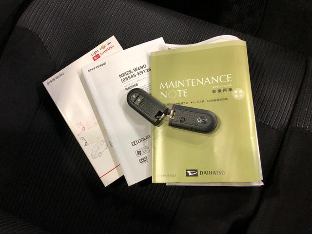 ムーヴXリミテッドSA3 走行33046キロ/雹害/ナビ/ドラレコ一年保証・走行距離無制限 走行33046キロ フルセグナビ ブルートゥース バックカメラ ドラレコ オートライト アイドリングストップ ベンチシート(埼玉県)の中古車