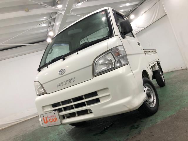 ハイゼットトラックスペシャル　農用パック　走行５８７８０キロ／車検整備付一年保証・走行距離無制限　走行５８７８０キロ　４ＷＤ　ＭＴ　純正カーペットマット　ＡＭＦＭラジオ　作業用ライト　ゴムプロテクター（埼玉県）の中古車
