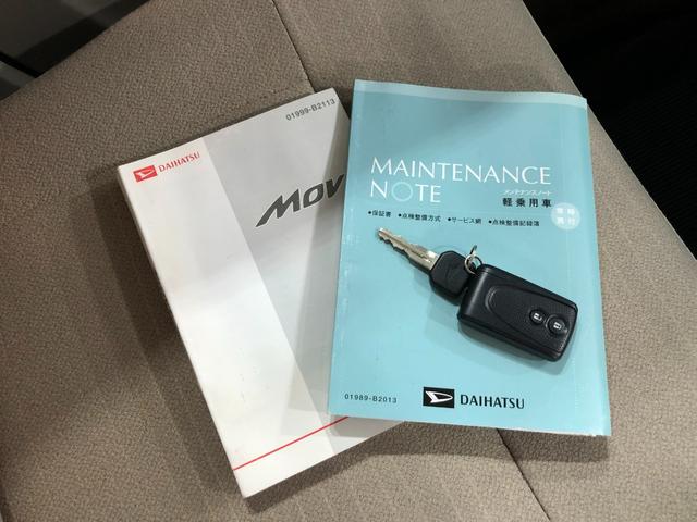 ムーヴＸリミテッド　走行４８８３０キロ／ワンセグナビ／バックカメラ１年保証距離無制限　走行距離４８３３０キロ　ワンセグナビ　バックカメラ　純正マット　助手席エアバッグ　アイドリングストップ　プッシュボタンスタート　電動格納式ドアミラー　キーフリー（埼玉県）の中古車