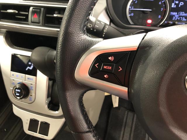 キャストスタイルＧ　ＳＡII　走行３３４７３キロ／純正ナビ／ドラレコ１年保証距離無制限　走行距離３３４７３キロ　純正ワンセグナビ　バックカメラ　ドラレコ　純正マット　ＬＥＤヘッドランプ　アイドリングストップ　プッシュボタンスタート　オート格納式ドアミラー　キーフリー（埼玉県）の中古車