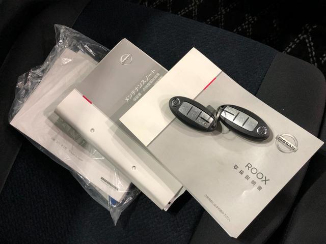 ルークスハイウェイスター X プロパイロットエディション 雹害/ナビ1年保証距離無制限 走行距離45432キロ フルセグナビ  パノラマモニター ブルートゥース ドラレコ 純正マット サイドエアバッグ LEDヘッドランプ アイドリングストップ 両側電動スライドドア(埼玉県)の中古車