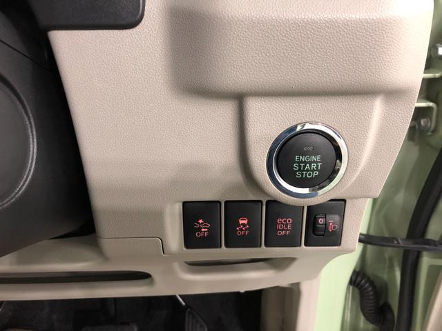 ムーヴＸ　ＳＡ２　走行１６３６１キロ／ナビ／ドラレコ／バックカメラ一年保証・走行距離無制限　走行１６３６１キロ　フルセグナビ　ブルートゥース　バックカメラ　ドラレコ　オートライト　アイドリングストップ　ベンチシート（埼玉県）の中古車