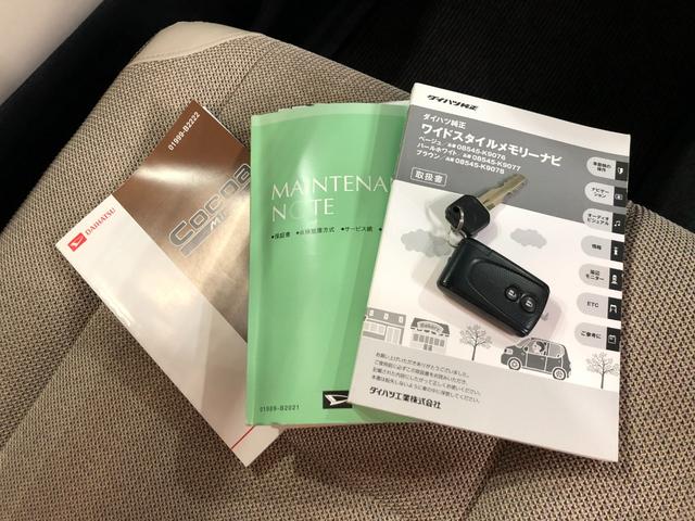 ミラココアココアＸ　車検整備付／走行７３５６０キロ／ワンセグナビ１年保証距離無制限　走行距離７３５６０キロ　車検整備付　ワンセグナビ　純正マット　アイドリングストップ　電動格納式ドアミラー　ドリンクホルダー（埼玉県）の中古車