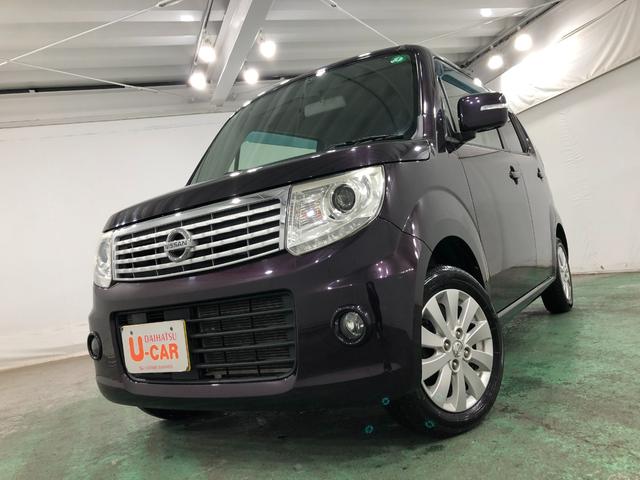 モコドルチェＸ　修復歴／雹害／走行５４４０３キロ／ワンセグナビ１年保証距離無制限　走行距離５４４０３キロ　ワンセグナビ　助手席エアバッグ　純正マット　オートライト　アイドリングストップ　プッシュボタンスタート　電動格納式ドアミラー　キーフリー（埼玉県）の中古車