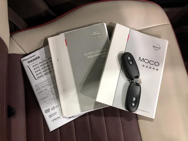 モコドルチェＸ　修復歴／雹害／走行５４４０３キロ／ワンセグナビ１年保証距離無制限　走行距離５４４０３キロ　ワンセグナビ　助手席エアバッグ　純正マット　オートライト　アイドリングストップ　プッシュボタンスタート　電動格納式ドアミラー　キーフリー（埼玉県）の中古車