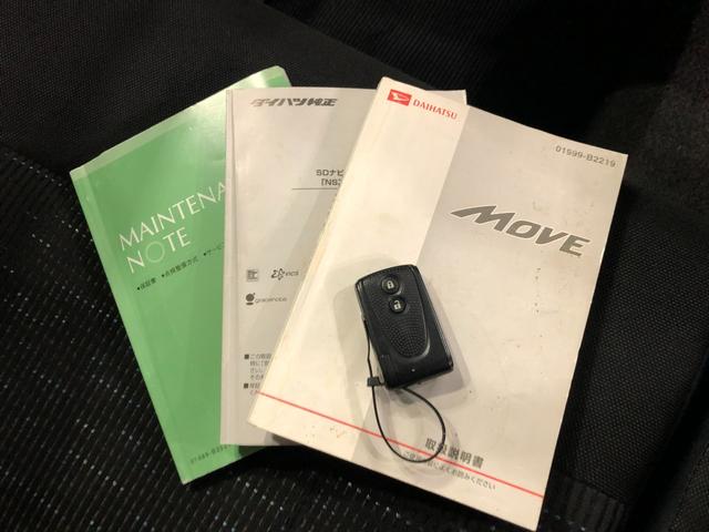 ムーヴカスタム　ＲＳ　走行７９１３２キロ／ナビ／バックカメラ１年保証距離無制限　走行距離７９１３２キロ　フルセグナビ　バックカメラ　純正マット　オートライト　ＨＩＤヘッドランプ　アイドリングストップ　電動格納式ドアミラー　プッシュボタンスタート　キーフリー（埼玉県）の中古車