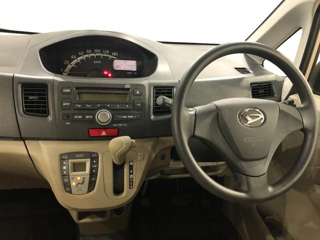 ムーヴL 走行47332キロ/CDチューナー/キーレス一年保証・走行距離無制限 走行47332キロ 運転席助手席エアバック 純正カーペットマット アイドリングストップ ベンチシート ホイールキャップ 電動格納ミラー(埼玉県)の中古車