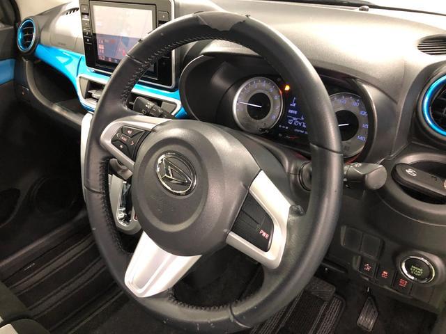 キャストアクティバGターボSA2 純正8インチ大画面ナビ ドラレコ車検R9.1 一年保証・走行距離無制限 点検記録簿あり 走行101047キロ 純正8インチナビ TV DVD BTオーディオ ドラレコ LEDヘッドライト プッシュスタートエンジン(埼玉県)の中古車
