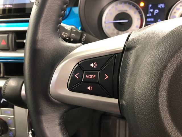 キャストアクティバGターボSA2 純正8インチ大画面ナビ ドラレコ車検R9.1 一年保証・走行距離無制限 点検記録簿あり 走行101047キロ 純正8インチナビ TV DVD BTオーディオ ドラレコ LEDヘッドライト プッシュスタートエンジン(埼玉県)の中古車