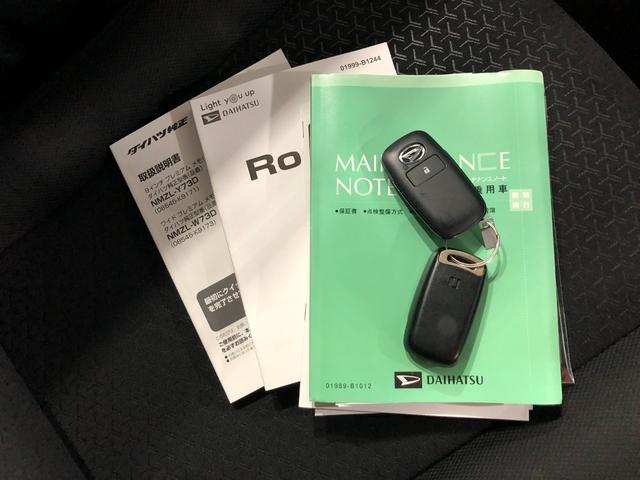 ロッキーＬ　走行２６３０３キロ／フルセグナビ／バックカメラ／ドラレコ１年保証距離無制限　走行距離２６３０３キロ　フルセグナビ　バックカメラ　ドラレコ　純正マット　サイドエアバッグ　ＬＥＤヘッドランプ　アイドリングストップ　プッシュボタンスタート　オート格納式ドアミラー（埼玉県）の中古車