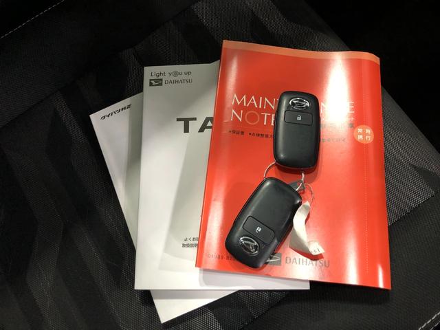 タフトG ダーククロムベンチャー 走行13175キロ/ナビ一年保証・走行距離無制限 走行13175キロ フルセグナビ ブルートゥース バックカメラ クリアランスソナー オートライト LEDヘッドライト シートヒーター(埼玉県)の中古車