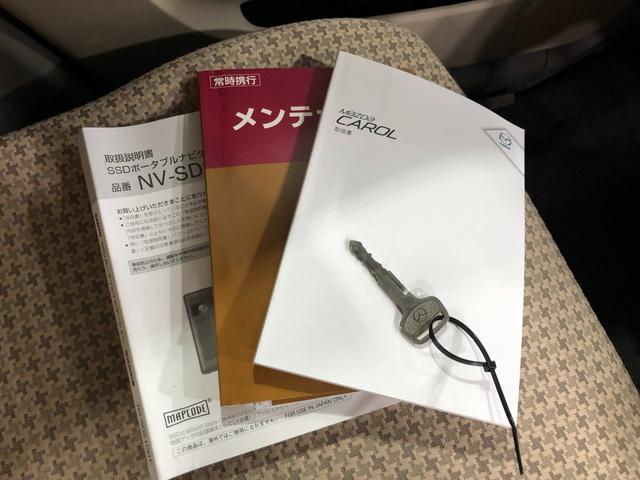 キャロルＧＳ　車検整備付／走行２５０４０キロ／ＣＤチューナー／マット１年保証距離無制限　走行距離２５０４０キロ　車検整備付　ＣＤチューナー　純正カーペットマット　電動格納式ドアミラー　マニュアルエアコン（埼玉県）の中古車