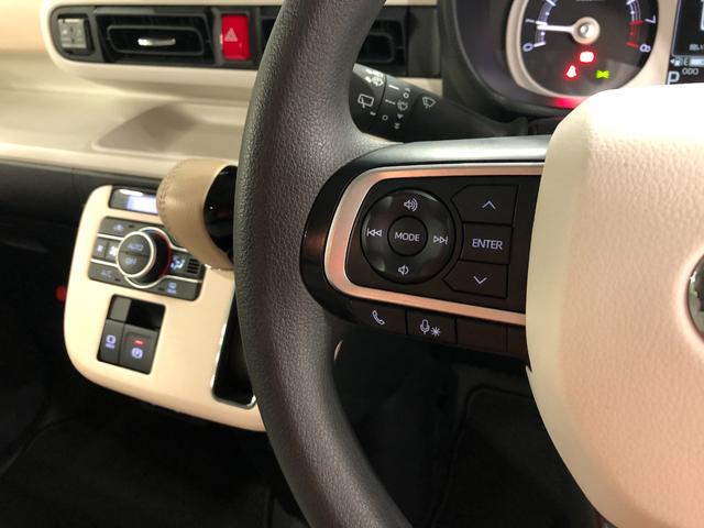 ムーヴキャンバスストライプスG 走行24168キロ/ナビ/車検整備付一年保証・走行距離無制限 走行24168キロ フルセグナビ ブルートゥース バックカメラ ドラレコ クリアランスソナー オートライト LEDヘッドライト シートヒーター 両側電動スライドドア(埼玉県)の中古車