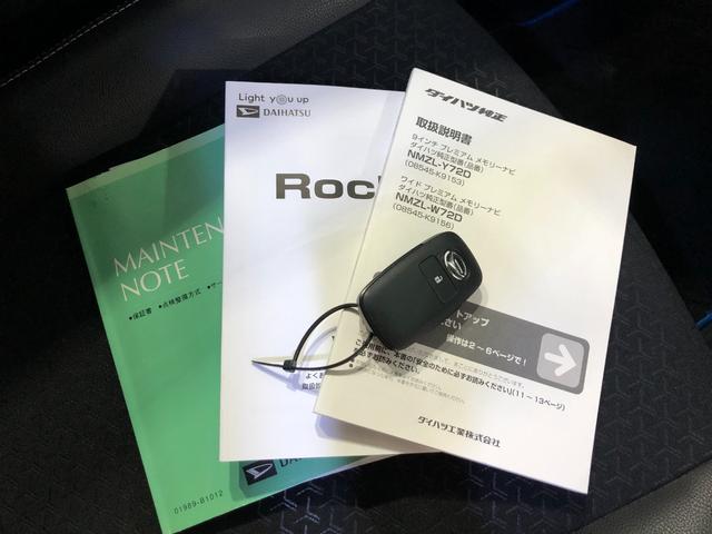 ロッキープレミアムG HEV 走行42803キロ/車検整備付/ナビ一年保証・走行距離無制限 走行42803キロ フルセグナビ ブルートゥース USB 全周囲カメラ ドラレコ クリアランスソナー LEDヘッドライト シートヒーター(埼玉県)の中古車