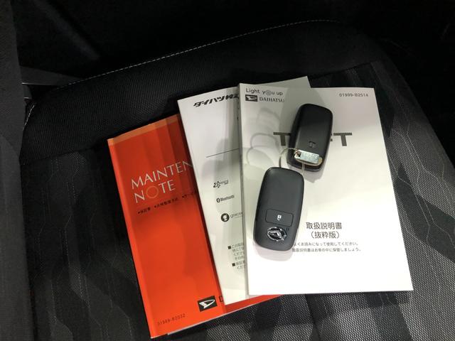 タフトＧクロムベンチャー　走行１１７４１キロ／ナビ／バックカメラ一年保証・走行距離無制限　走行１１７４１キロ　フルセグナビ　バックカメラ　ブルートゥース　ドラレコ　クリアランスソナー　オートライト　ＬＥＤヘッドライト　シートヒーター（埼玉県）の中古車