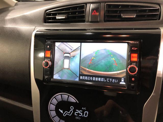 デイズハイウェイスター X 純正ナビ ドラレコ一年保証・走行距離無制限 走行108381キロ フルセグナビ ブルートゥース 全周囲カメラ ドラレコ LEDヘッドライト アイドリングストップ ベンチシート(埼玉県)の中古車