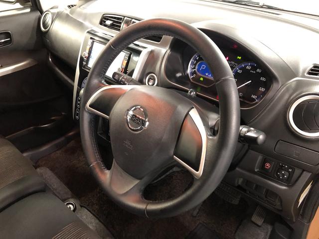 デイズハイウェイスター X 純正ナビ ドラレコ一年保証・走行距離無制限 走行108381キロ フルセグナビ ブルートゥース 全周囲カメラ ドラレコ LEDヘッドライト アイドリングストップ ベンチシート(埼玉県)の中古車