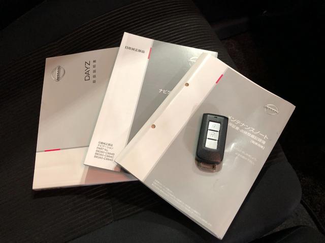 デイズハイウェイスター X 純正ナビ ドラレコ一年保証・走行距離無制限 走行108381キロ フルセグナビ ブルートゥース 全周囲カメラ ドラレコ LEDヘッドライト アイドリングストップ ベンチシート(埼玉県)の中古車