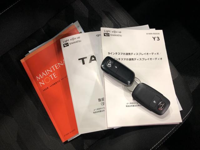 タフトGターボ クロムベンチャー走行50686キロ/ドラレコ/DA一年保証・走行距離無制限 走行50686キロ ディスプレイオーディオ ブルートゥース バックカメラ ドラレコ クリアランスソナー オートライト LEDヘッドライト シートヒーター(埼玉県)の中古車