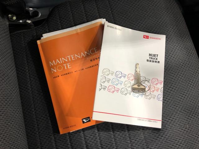 ハイゼットトラックスタンダード 走行58539キロ/車検整備付/タイヤ4本交換一年保証・走行距離無制限 走行58539キロ 5速MT 4WD エアコン パワステ 助手席エアバック 純正カーペットマット(埼玉県)の中古車