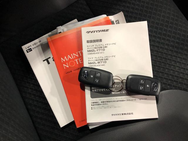 タントカスタムXスタイルセレクション 走行59720キロ/ナビ一年保証・走行距離無制限 走行59720キロ フルセグナビ ブルートゥース バックカメラ ドラレコ オートライト LEDヘッドライト ベンチシート アイドリングストップ 両側電動スライドドア(埼玉県)の中古車