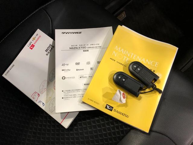 ムーヴカスタムＲＳハイパーリミテッドＳＡ３　走行２５３８０キロ一年保証・走行距離無制限　走行２５３８０キロ　フルセグナビ　ブルートゥース　全周囲カメラ　ドラレコ　オートライト　ＬＥＤヘッドライト　ベンチシート　シートヒーター（埼玉県）の中古車