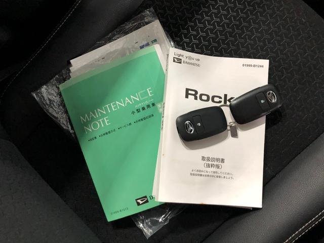 ロッキープレミアムＧ　車検整備付／走行１９７６７キロ／ナビ／ドラレコ１年保証距離無制限　走行距離１９７６７キロ　フルセグナビ　全周囲カメラ　ドラレコ　純正マット　サイドエアバッグ　ＬＥＤヘッドランプアイドリングストップ　シートヒーター　オート格納式ドアミラー（埼玉県）の中古車