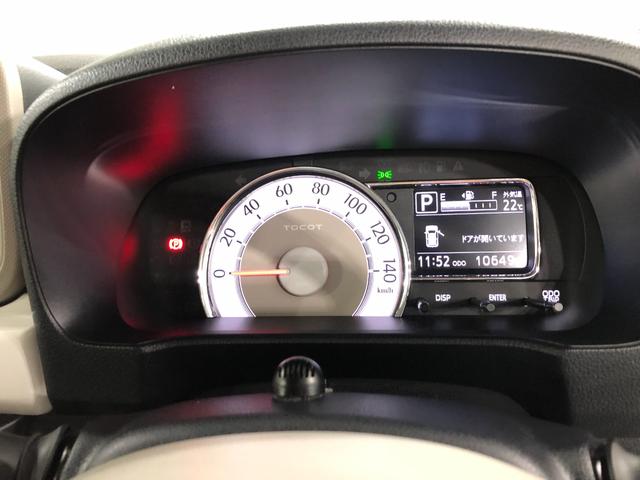 ミラトコットG SA3 走行10649キロ/ナビ/ドラレコ/全周囲カメラ一年保証・走行距離無制限 走行10649キロ フルセグナビ ブルートゥース 全周囲カメラ ドラレコ サイドエアバック オートライト LEDヘッドライト シートヒーター(埼玉県)の中古車