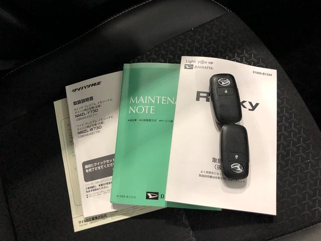 ロッキープレミアムG 走行2879キロ/ナビ/ドラレコ/バックカメラ一年保証・走行距離無制限 走行2879キロ フルセグナビ バックカメラ ドラレコ ブルートゥース サイドエアバック オートライト LEDヘッドライト シートヒーター(埼玉県)の中古車