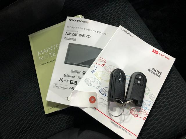 ムーヴカスタム X SAII 修復歴/走行46877キロ/純正ナビ1年保証距離無制限 走行距離46877キロ 純正フルセグナビ バックカメラ ブルートゥース 純正マット LEDヘッドランプ アイドリングストップ プッシュスタート オート格納式ドアミラー キーフリー(埼玉県)の中古車