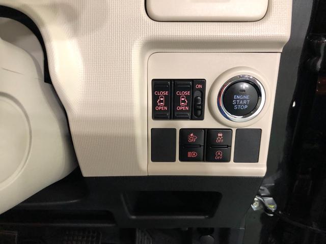ムーヴキャンバスGメイクアップリミテッドSA3 走行45882キロ/ナビ一年保証・走行距離無制限 走行45882キロ フルセグナビ ブルートゥース 全周囲カメラ ドラレコ サイドエアバック オートライト LEDヘッドライト ベンチシート両側電動スライドドア(埼玉県)の中古車
