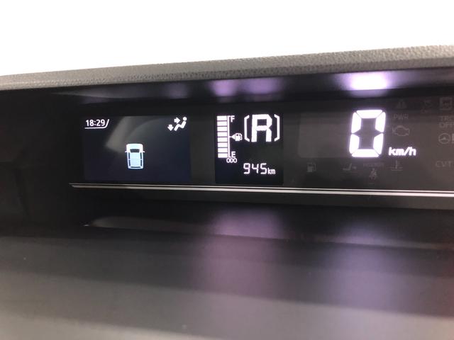 タントファンクロスターボ走行945キロ/ナビ/バックカメラ/ETC一年保証・走行距離無制限 走行945キロ フルセグナビ ブルートゥース バックカメラ クリアランスソナー オートライト LEDヘッドライト シートヒーター 両側電動スライドドア(埼玉県)の中古車