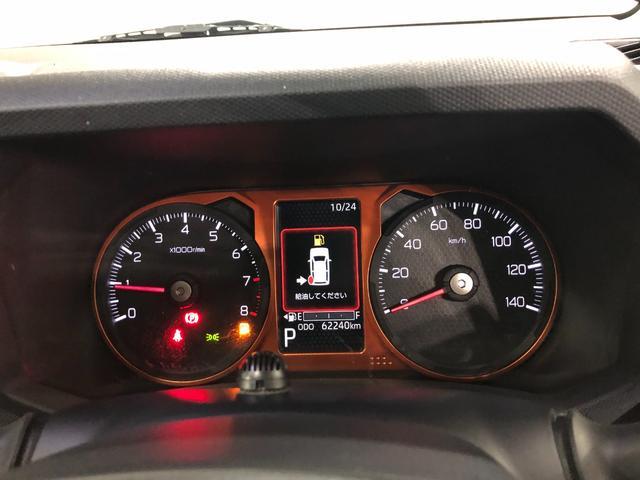 タフトGターボ 走行62240キロ/車検整備付/ナビ/バックカメラ一年保証・走行距離無制限 走行62240キロ フルセグナビ ブルートゥース バックカメラ サイドエアバック クリアランスソナー オートライト LEDヘッドライト シートヒーター(埼玉県)の中古車