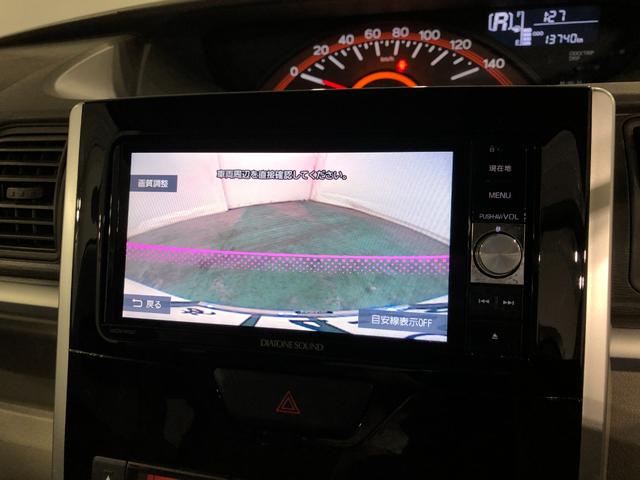 タントG SA3 走行13740キロ/車検整備付/ナビ/ドラレコ一年保証・走行距離無制限 走行13740キロ フルセグナビ バックカメラ ドラレコ ブルートゥース DVD オートライト ベンチシート シートヒーター 両側電動スライドドア(埼玉県)の中古車